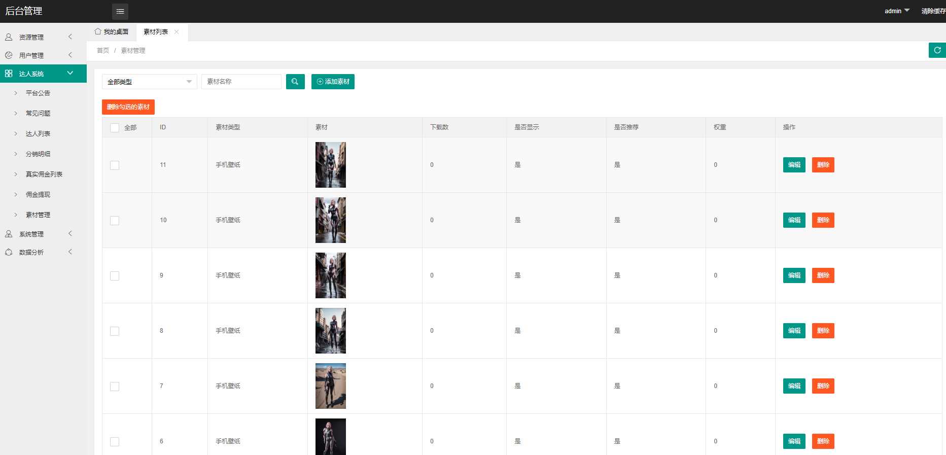 图片[3] - 抖音快手微信取图小程序全开源花599购买的 - KingHub