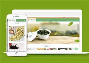 简洁茶叶制作源码模板下载 - KingHub