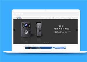 简洁高新科技公司源码模板下载 - KingHub