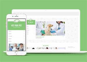 绿色宠物门诊医院前端网站模板 - KingHub