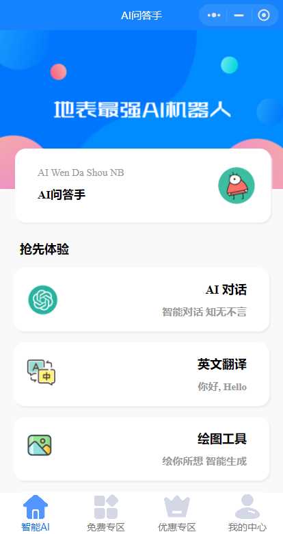 图片[2] - 开源版本gpt3.5无需服务器搭建（阿里云函数） - KingHub