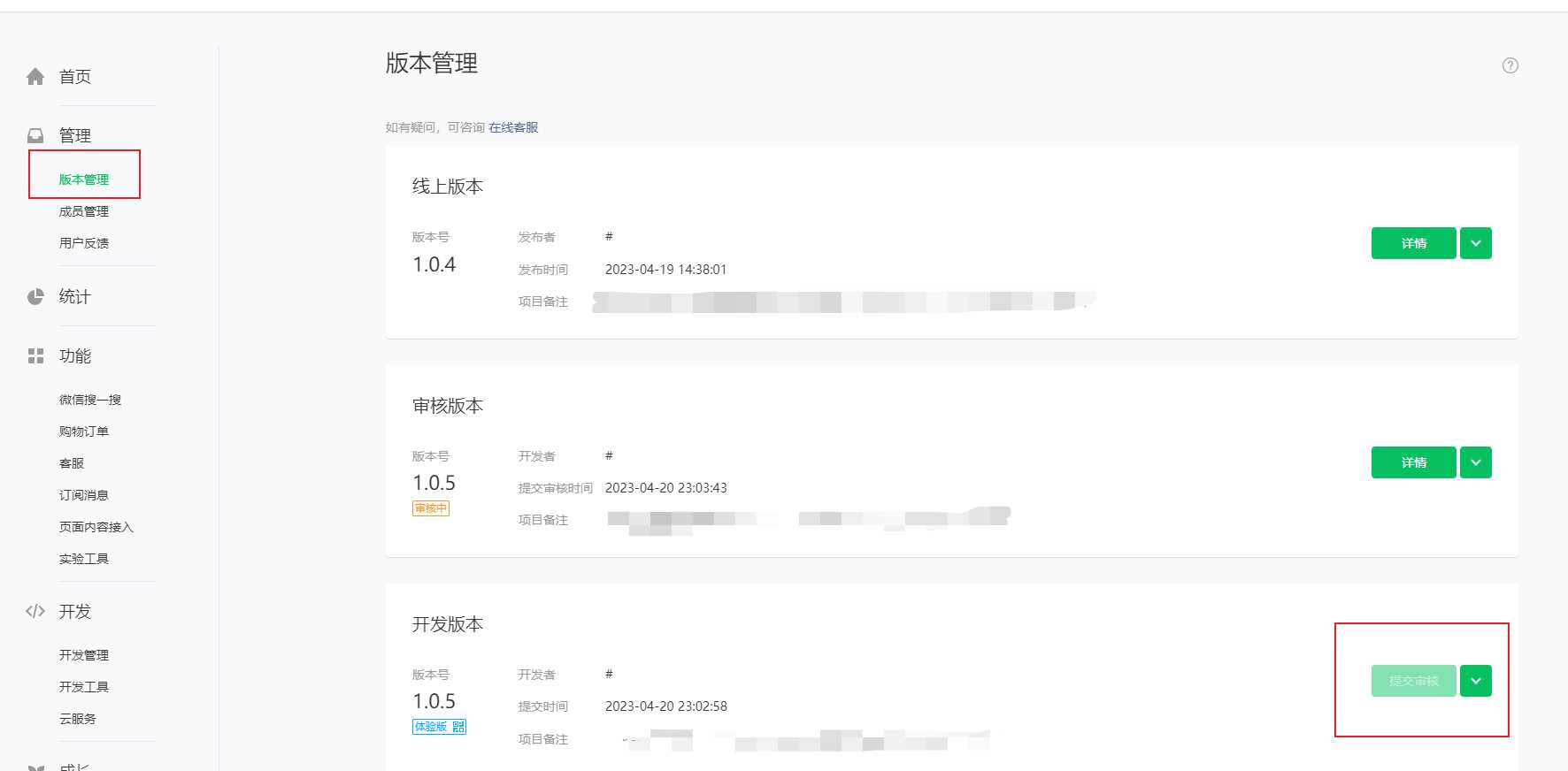 图片[12] - 米耀华 针对于Zblog开发的微信小程序 - KingHub