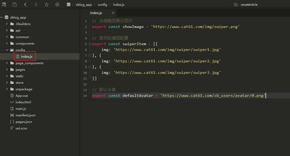 图片[5] - 米耀华 针对于Zblog开发的微信小程序 - KingHub
