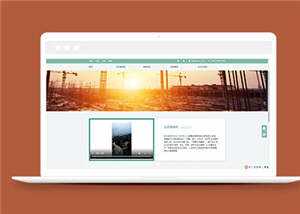 简洁家具装饰公司源码模板下载 - KingHub
