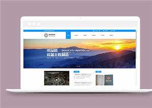 宽屏机械制造企业源码模板下载 - KingHub