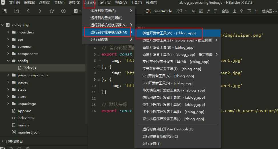 图片[10] - 米耀华 针对于Zblog开发的微信小程序 - KingHub