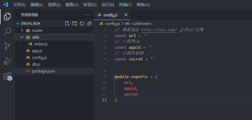 图片[7] - 米耀华 针对于Zblog开发的微信小程序 - KingHub