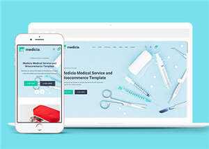 宽屏医疗保健电商网站模板下载 - KingHub