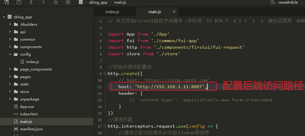 图片[6] - 米耀华 针对于Zblog开发的微信小程序 - KingHub
