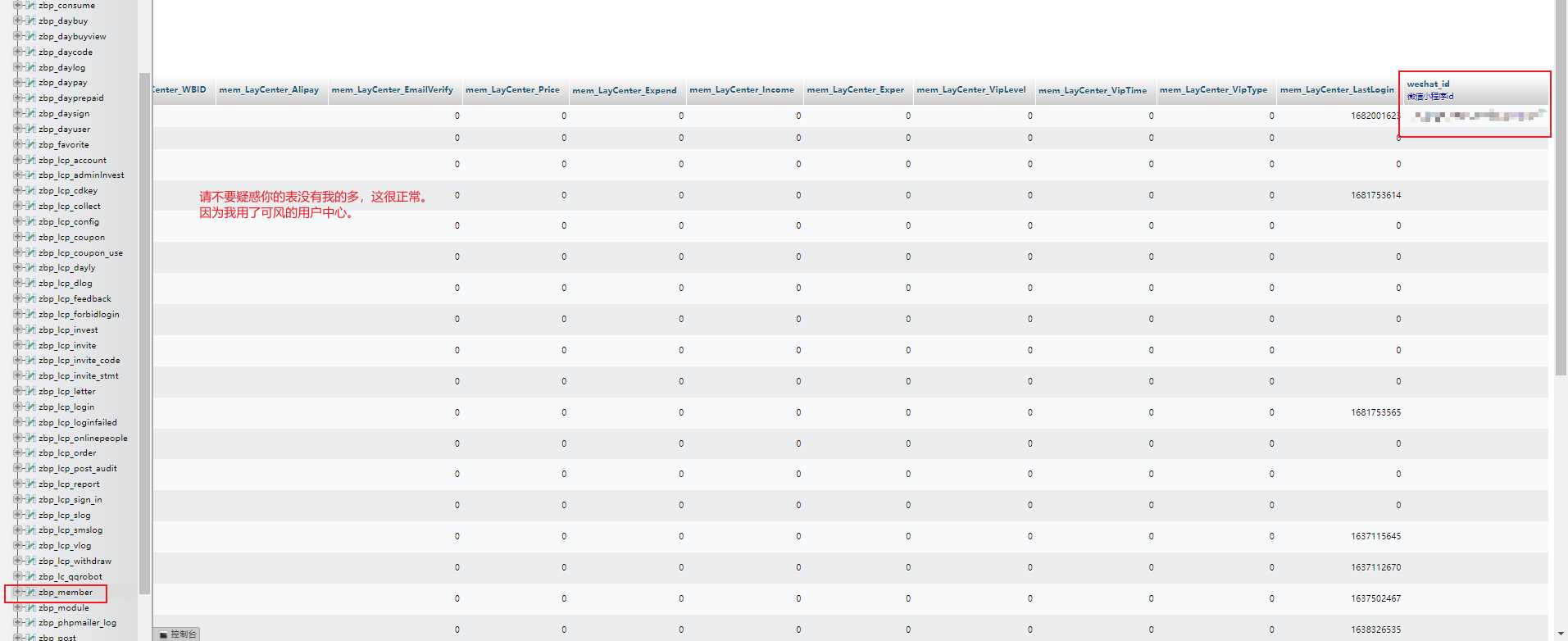 图片[9] - 米耀华 针对于Zblog开发的微信小程序 - KingHub