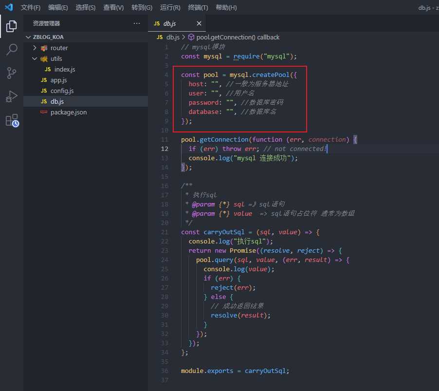 图片[8] - 米耀华 针对于Zblog开发的微信小程序 - KingHub