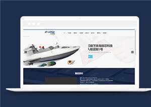 简洁科技网络公司源码模板下载 - KingHub