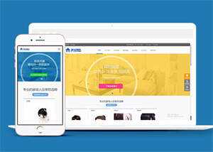 中英双语家政服务类网站前端模板 - KingHub