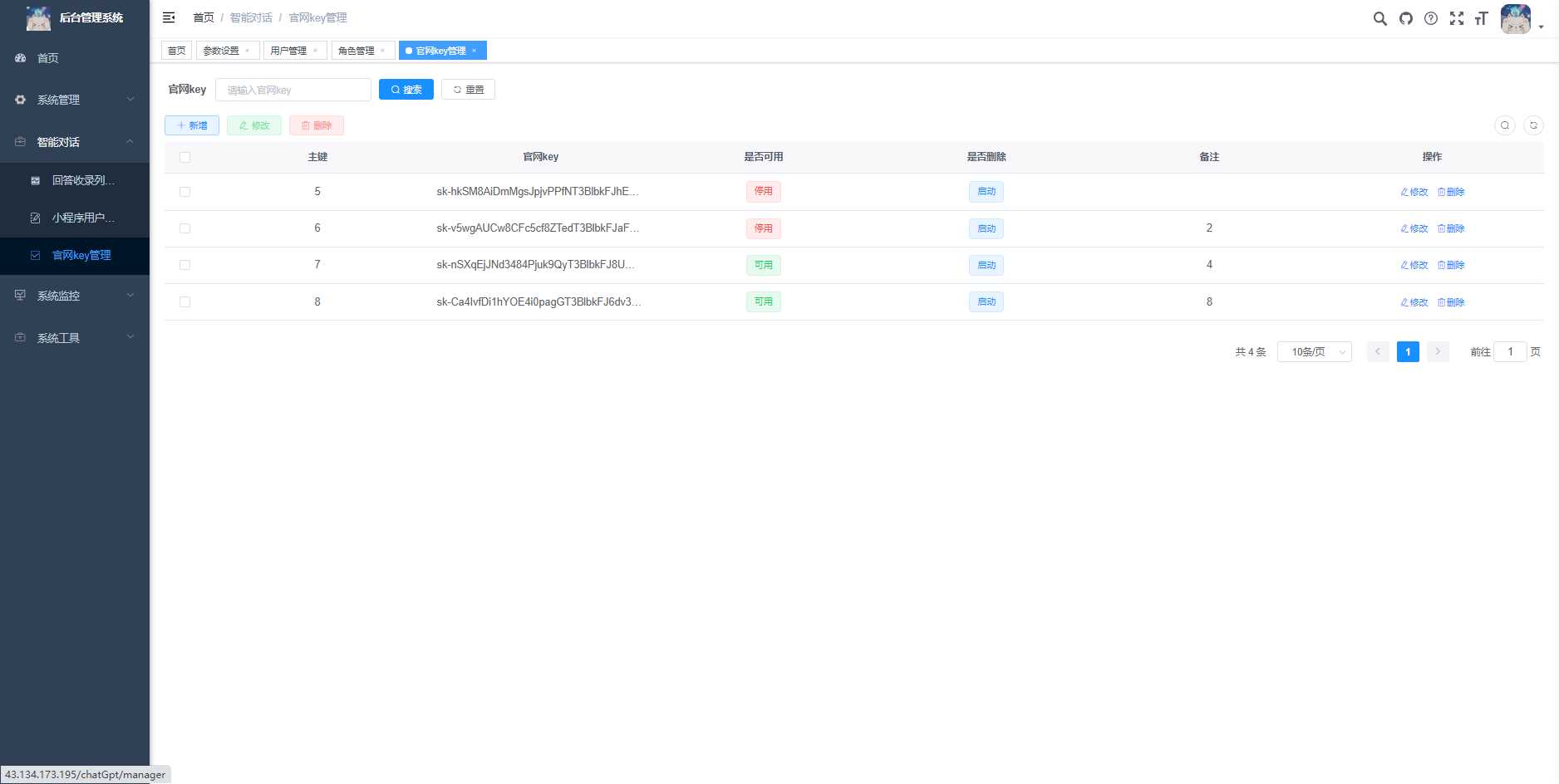 图片[7] - 首发ChatGPT3.5小程序开源vue - KingHub