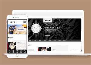 响应式高端名贵手表网站前端模板 - KingHub