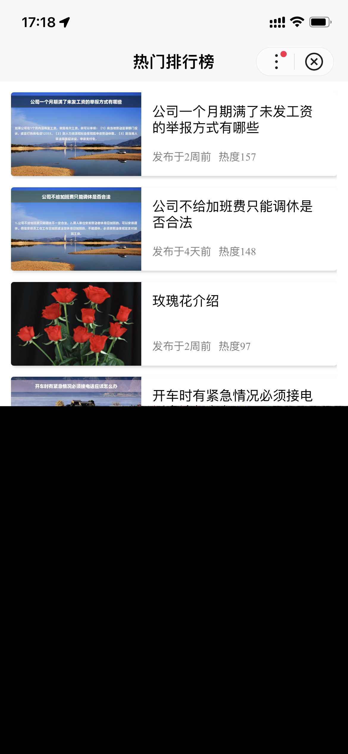 图片[4] - 基于uniapp开发的zblog多端小程序开源源码 - KingHub