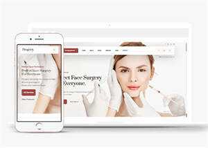 宽屏整形美容外科医院网页模板 - KingHub