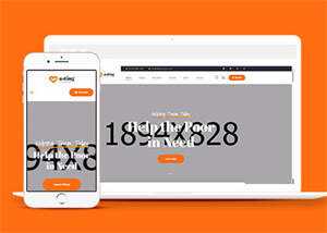 慈善公益爱心捐赠网站模板源码 - KingHub