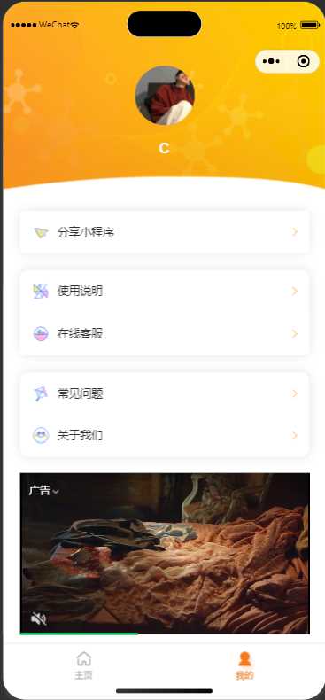 图片[2] - 橘猫去水印小程序源码免费分享 - KingHub