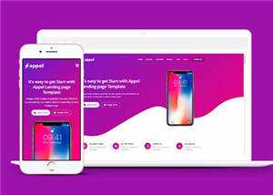 简约公司APP官方展示HTML网页模板下载 - KingHub