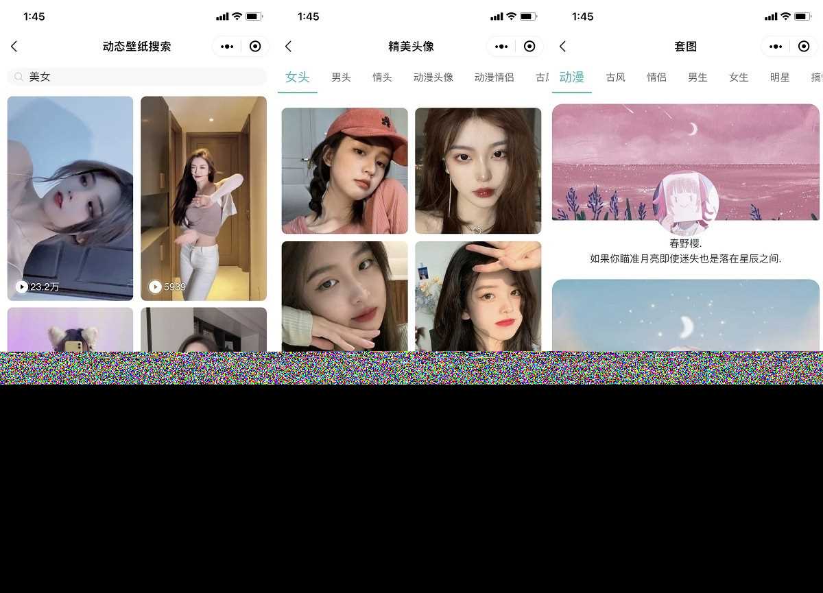 图片[2] - 云开发壁纸小程序源码/新版大气UI微信QQ双端壁纸小程序源码 - KingHub