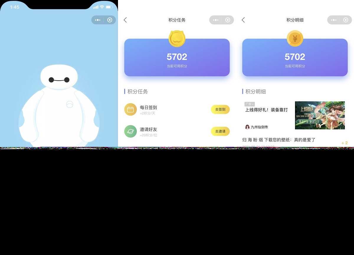 图片[4] - 云开发壁纸小程序源码/新版大气UI微信QQ双端壁纸小程序源码 - KingHub