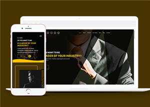 简洁企业管理培训响应式网页模板下载 - KingHub