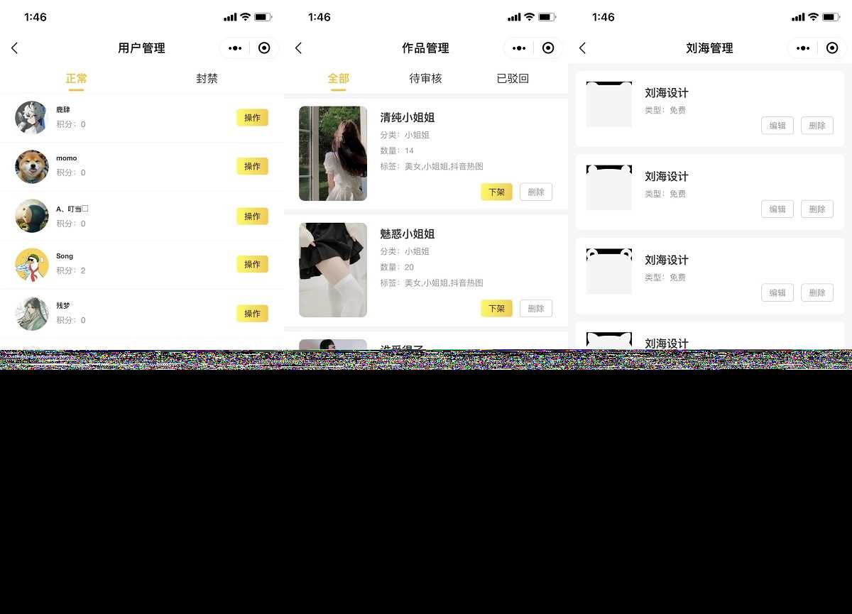 图片[3] - 云开发壁纸小程序源码/新版大气UI微信QQ双端壁纸小程序源码 - KingHub