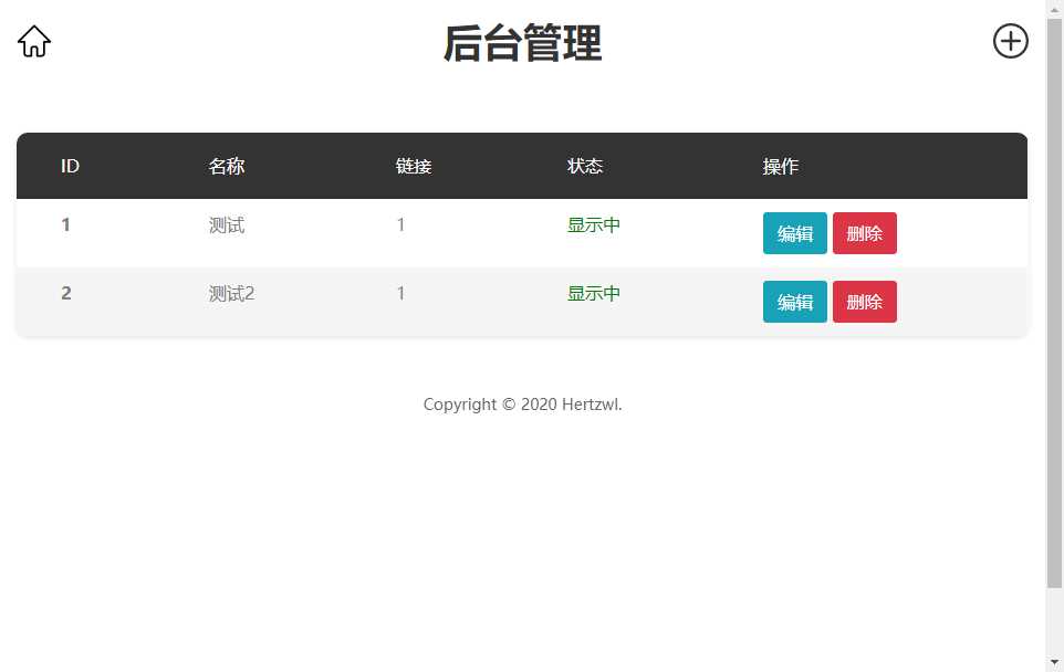 图片[3] - 赫兹HTML官网源码附后台 - KingHub