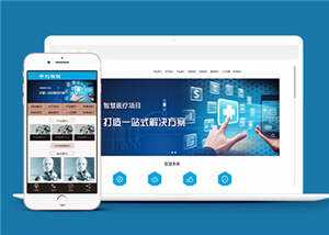 蓝色建筑智能研发系统公司网站前端模板下载 - KingHub