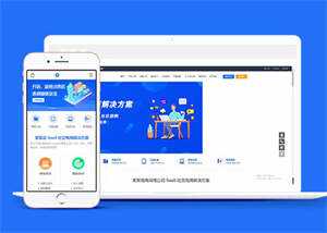 网络电商公司网站前端模板下载 - KingHub