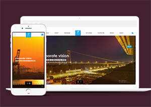 智能化物流设备类网站前端模板 - KingHub