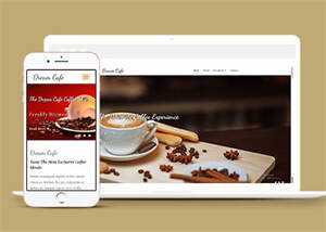 棕色咖啡店加盟官网模板下载 - KingHub