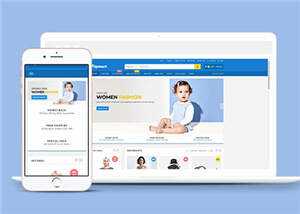 蓝色大气商品市场网站模板下载 - KingHub