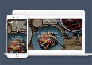 简洁大气餐饮官网网站模板下载 - KingHub