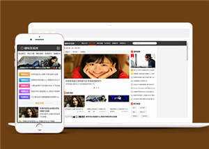 简约资讯新闻头条HTML网页前端下载 - KingHub