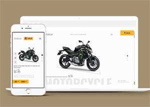 宽屏雅马哈机车类网站模板下载 - KingHub
