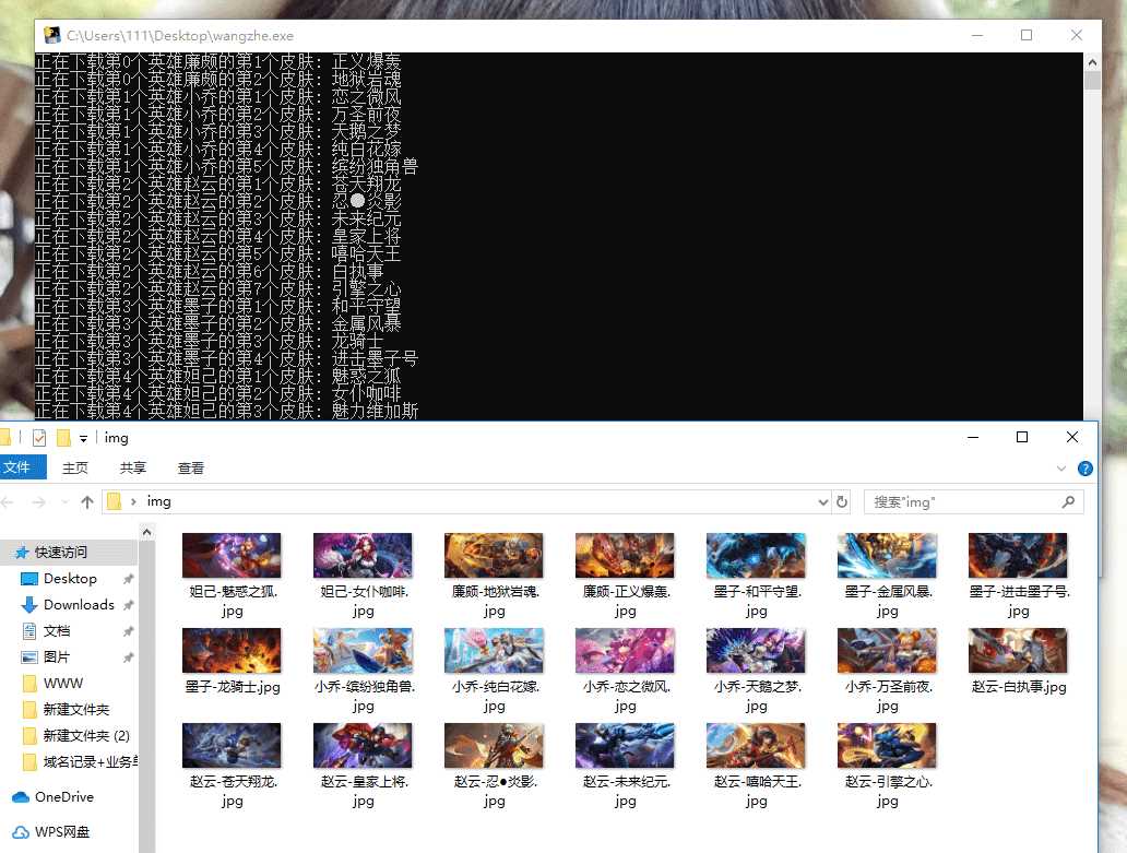 王者荣耀全英雄无水印高清皮肤原图下载 - KingHub