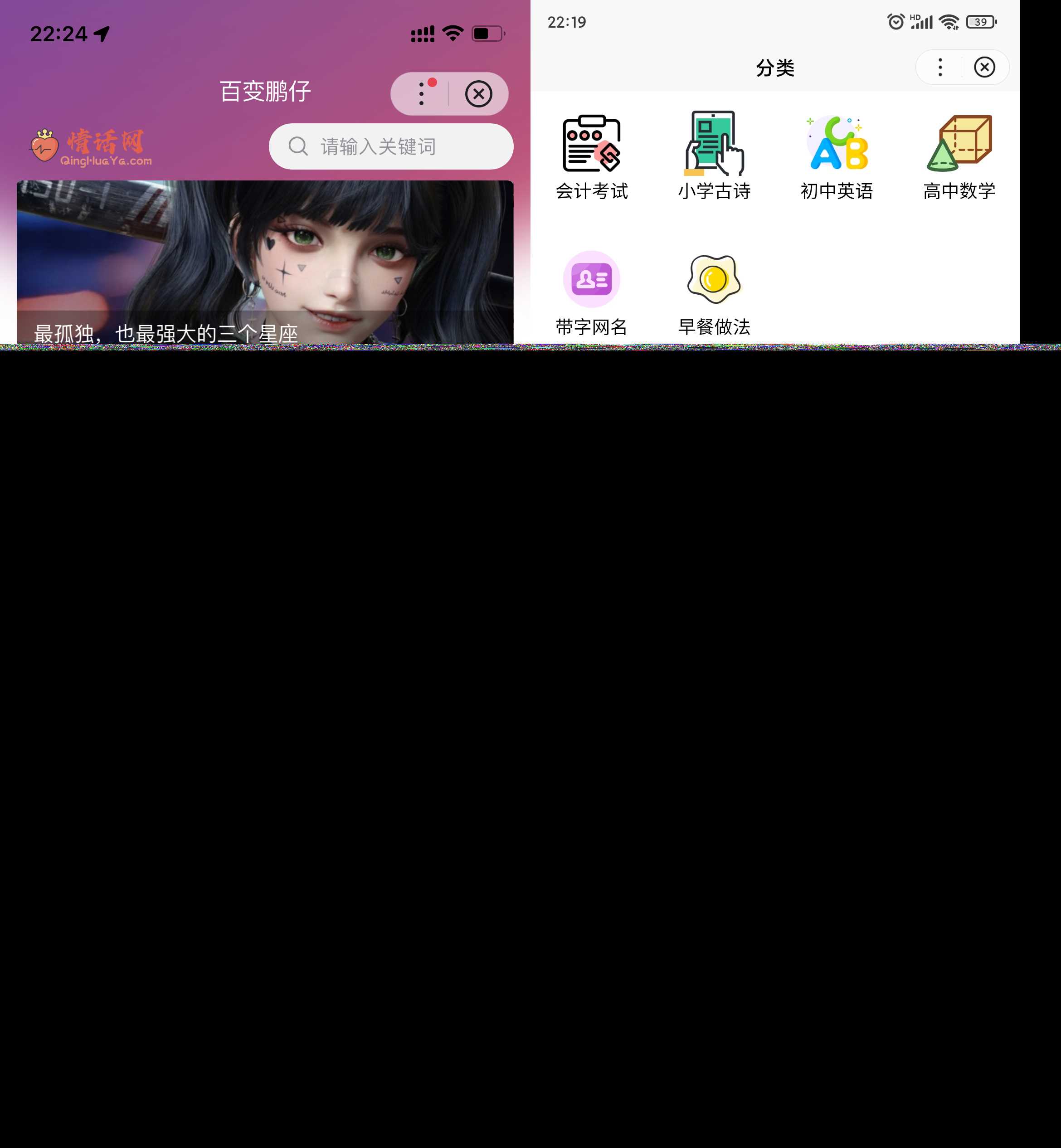 Zblog小程序（百度小程序、微信小程序、QQ小程序）开源源码升级V1.0.2 - KingHub