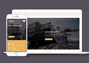 宽屏轮船装载货运公司模板下载 - KingHub