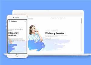 简洁通讯软件动态介绍响应式网页模板下载 - KingHub