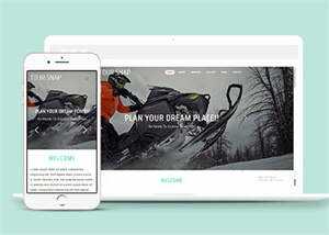 摩托车滑雪器材网站模板下载 - KingHub