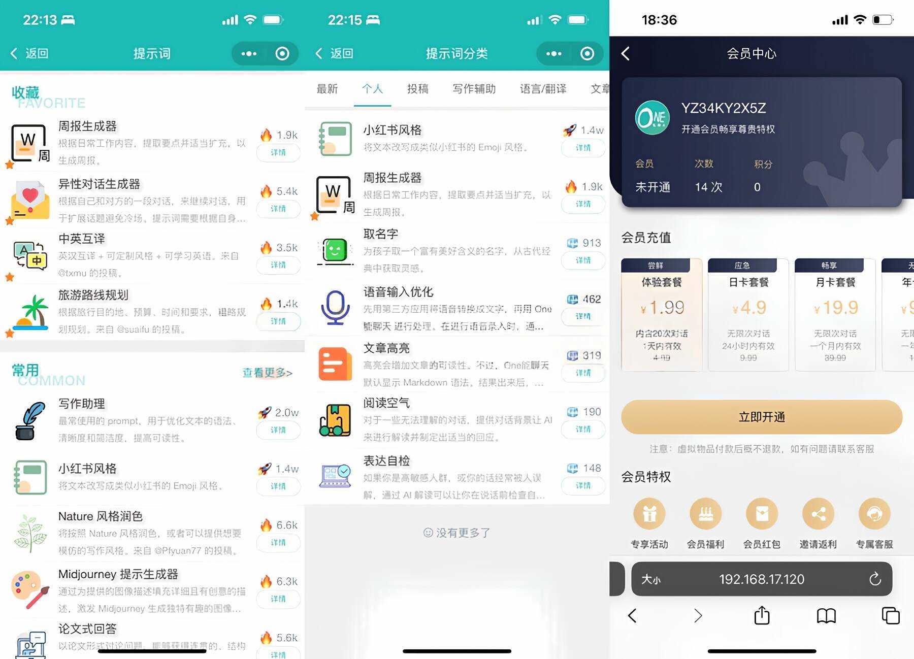 ChatGPT聊天微信小程序源码/适配H5和WEB端 - KingHub