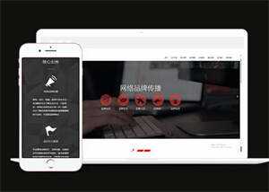 网络公司品牌推广类网站前端模板 - KingHub