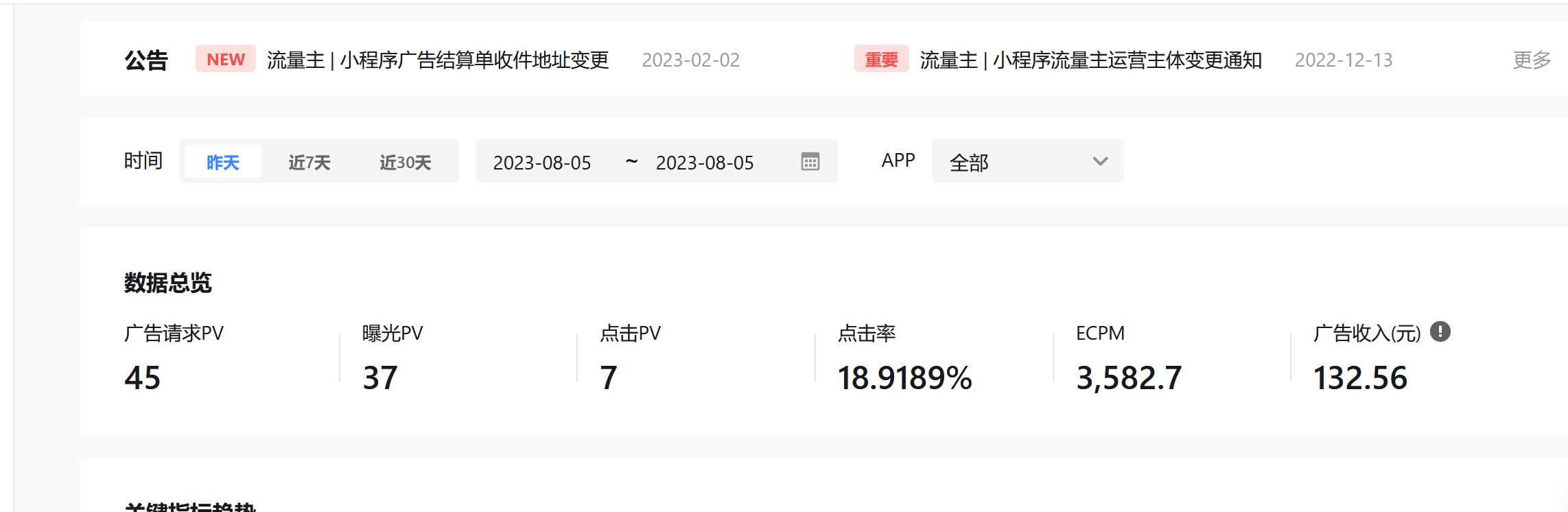 图片[2] - 抖音小程序紫色ui趣味测评新项目单台手机利润60到138 - KingHub