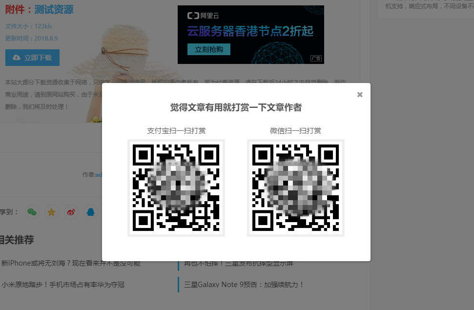 图片[2] - WordPress主题 Vieu4.0主题 - KingHub