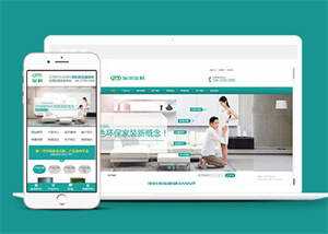 贝壳粉生态涂料网站前端模板下载 - KingHub