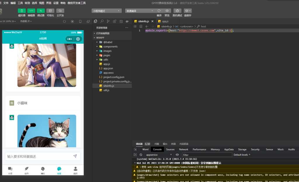 图片[4] - 小狐狸ChatGPT付费创作系统V2.1.0独立版 +WEB端+ H5端 + 小程序端 - KingHub