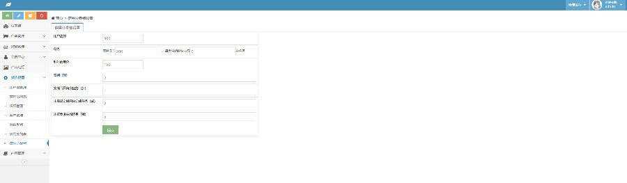 图片[8] - 2020修复升级版全新ui界面点赞任务系统平台源码运营版 仿众人帮蚂蚁帮扶牛帮 - KingHub