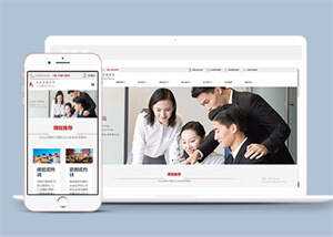 企业管理咨询类网站前端模板源码 - KingHub